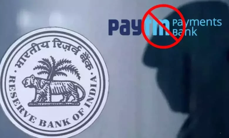 Reserve Bank of India (RBI) has taken action against Paytm Payments Bank UPSC
