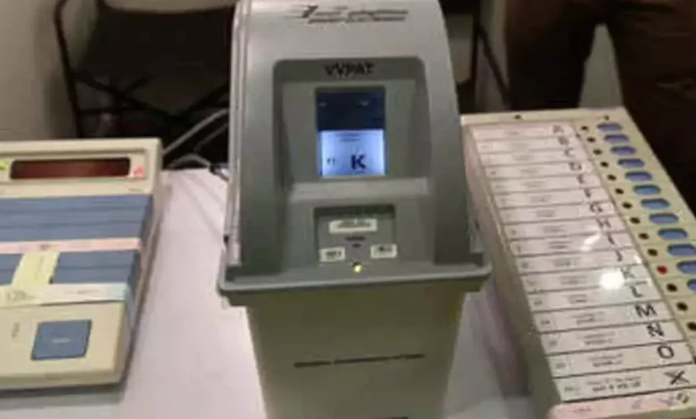 Voter Verifiable Paper Audit Trail (VVPAT) Machines UPSC