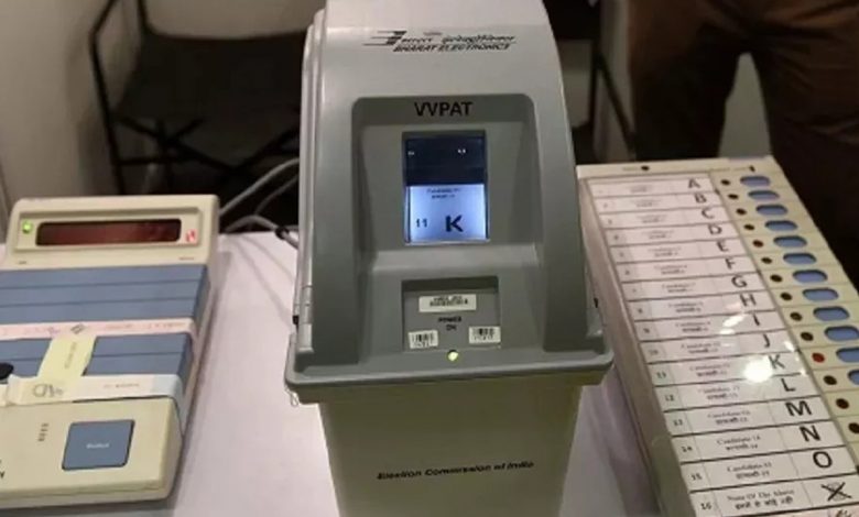 New Remote Electronic Voting Machine (RVM) UPSC
