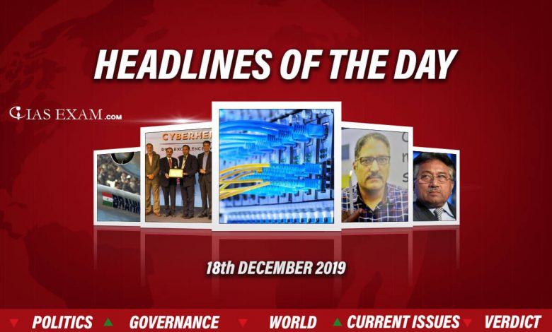 Headlines at a Glance - 18 Dec
