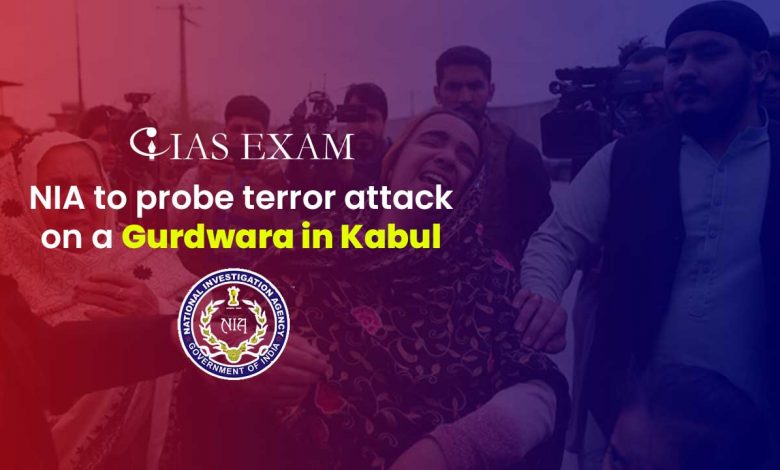NIA to probe terror attack on a Gurdwara in Kabul UPSC