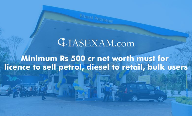 Minimum Rs 500 cr net worth must for licence to sell petrol, diesel to retail, bulk users UPSC
