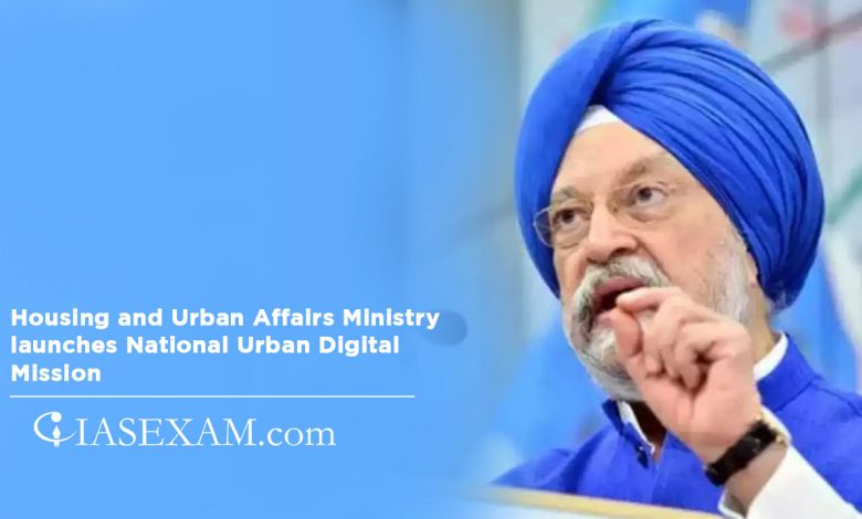 Housing and Urban Affairs Ministry launches National Urban Digital Mission UPSC