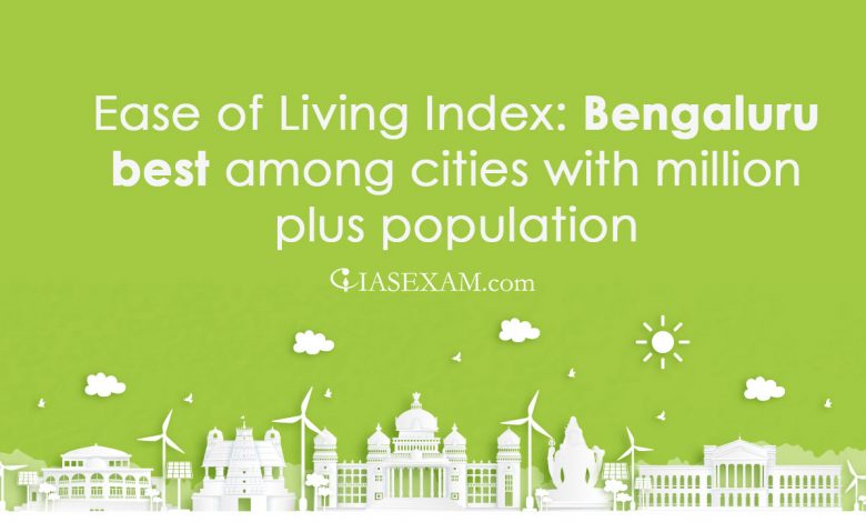 Ease of Living Index: Bengaluru best among cities with million plus population UPSC