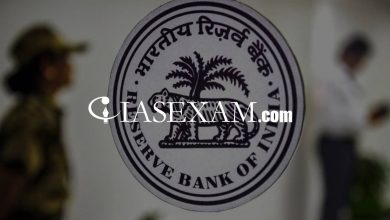 RBI keeps policy rates unchanged in the latest MPC meet UPSC