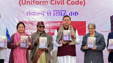 Uttarakhand’s Draft on Uniform Civil Code UPSC