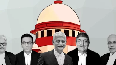 Supreme Court Collegium UPSC