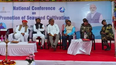 National Conference on Seaweed Cultivation UPSC