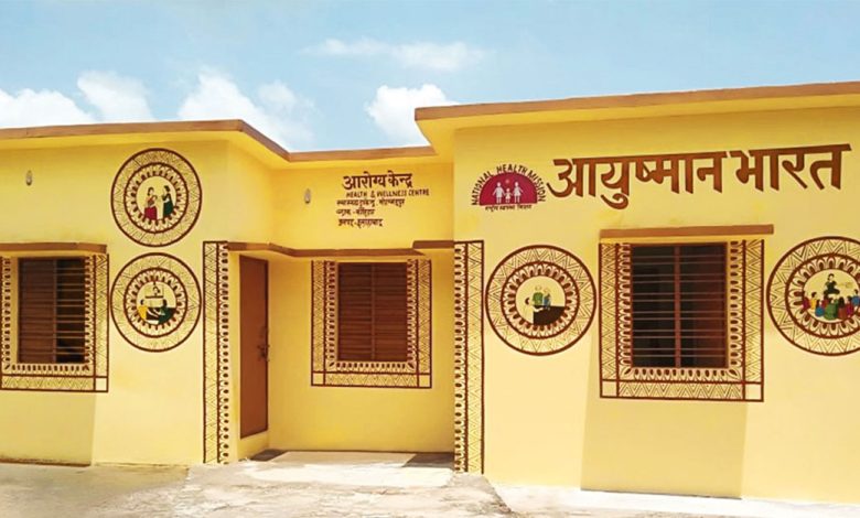 Ayushman Bharat-Health and Wellness Centres UPSC