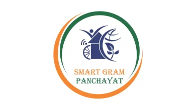 Smart Gram Panchayat UPSC