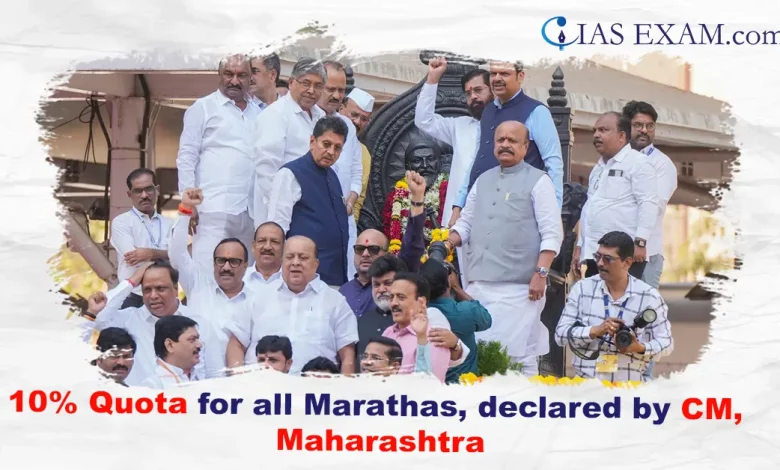 10% Quota for all Marathas, declared by CM, Maharashtra UPSC