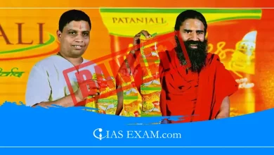 Ban imposed by SC on Patanjali Products for Advertisement UPSC