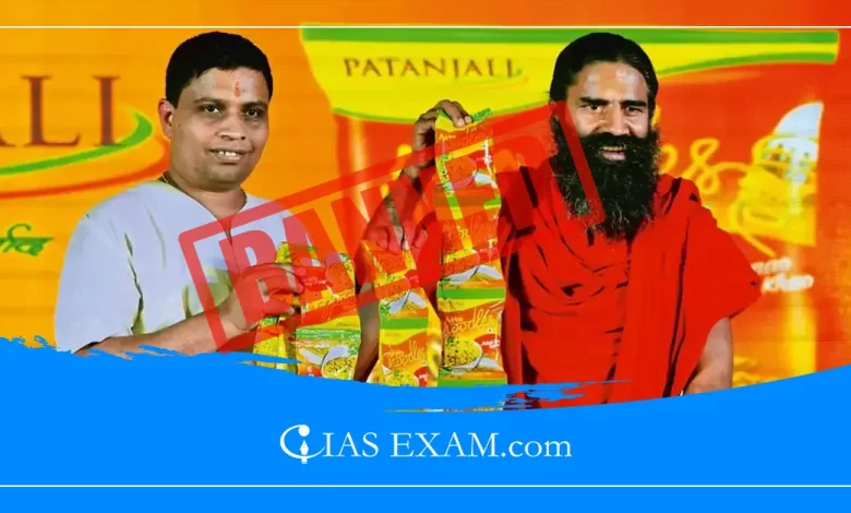 Ban imposed by SC on Patanjali Products for Advertisement UPSC