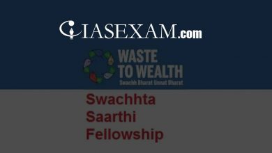 Swachhta Saarthi Fellowship 2022 announced by Office of the Principal Scientific Adviser UPSC
