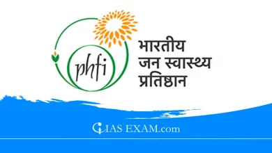 Global Ranking of Public Health Institutions PHFI Ranks 2nd Worldwide UPSC