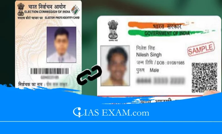 Linking Aadhaar with voter ID UPSC