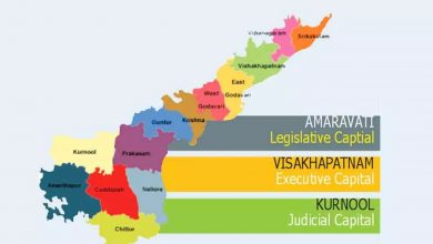 Three-Capital Plan of Andhra Pradesh UPSC