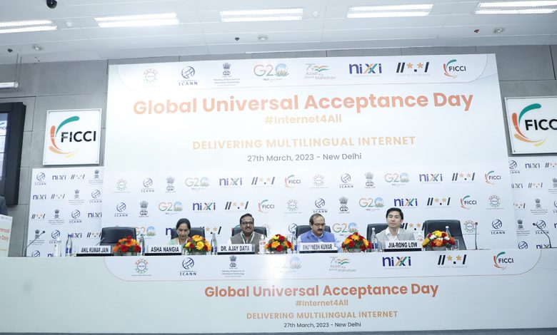Universal Acceptance Day UPSC