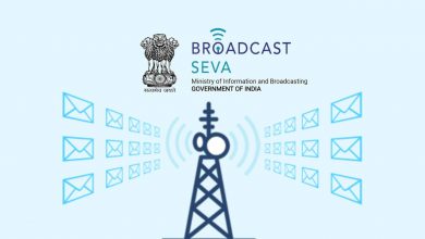 Broadcast Seva Portal Launched UPSC
