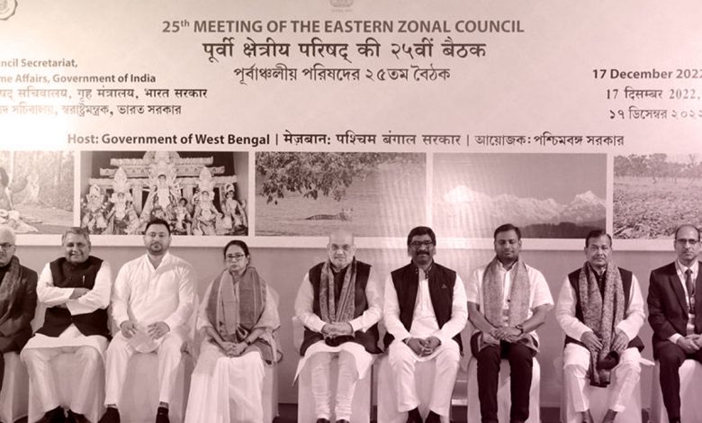 25th Eastern Zonal Council UPSC