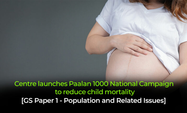 Centre launches Paalan 1000 National Campaign to reduce child mortality UPSC