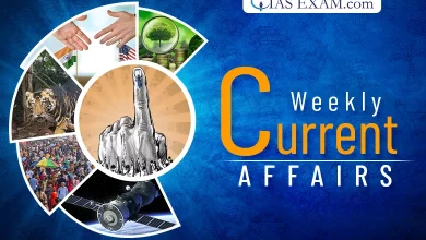 Weekly current affairs UPSC
